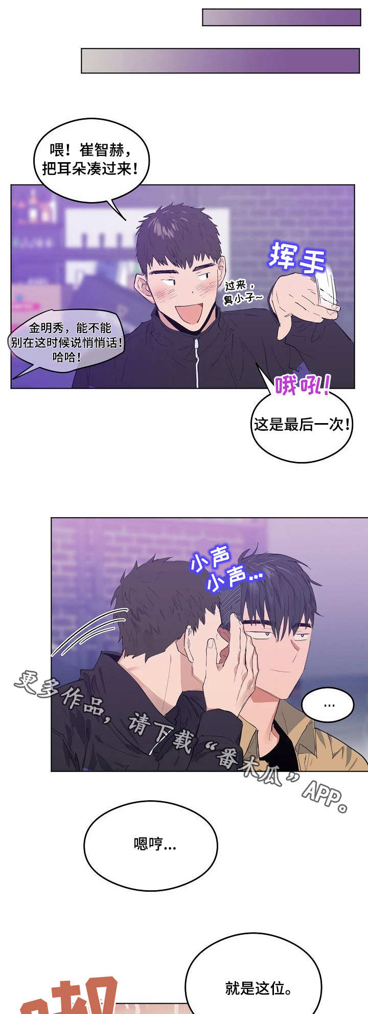 /template/pc/baozi/image/load.gif