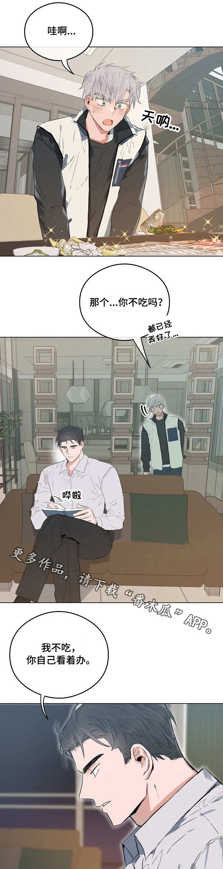 /template/pc/baozi/image/load.gif