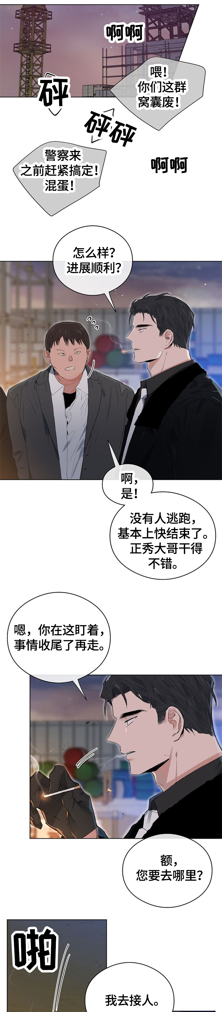/template/pc/baozi/image/load.gif