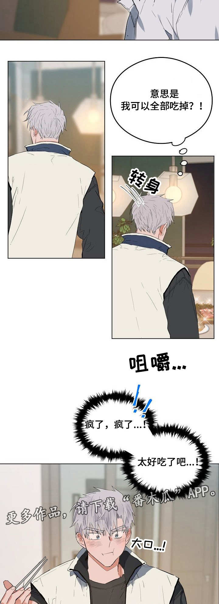/template/pc/baozi/image/load.gif