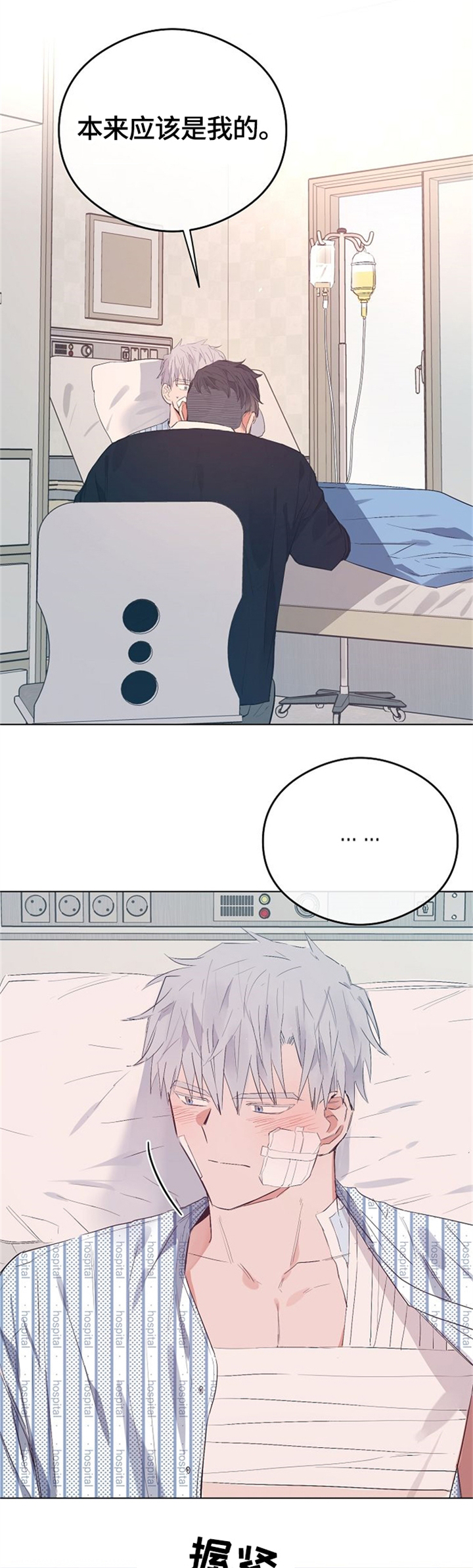 /template/pc/baozi/image/load.gif