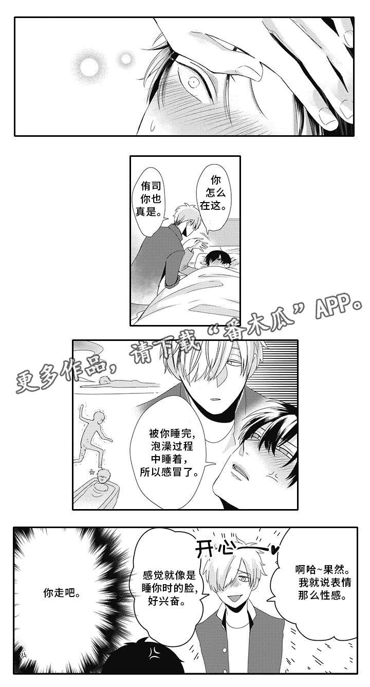 /template/pc/baozi/image/load.gif