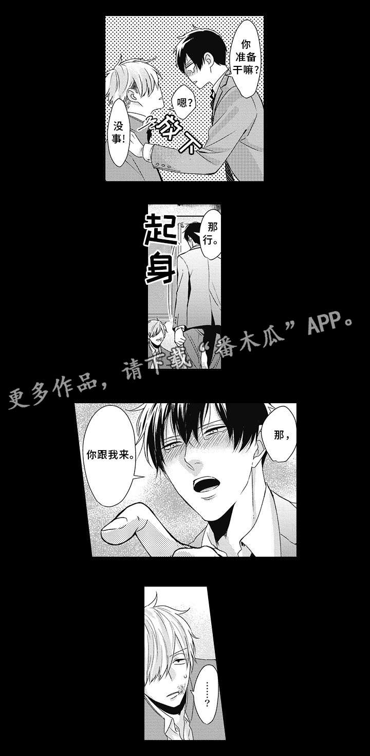 /template/pc/baozi/image/load.gif
