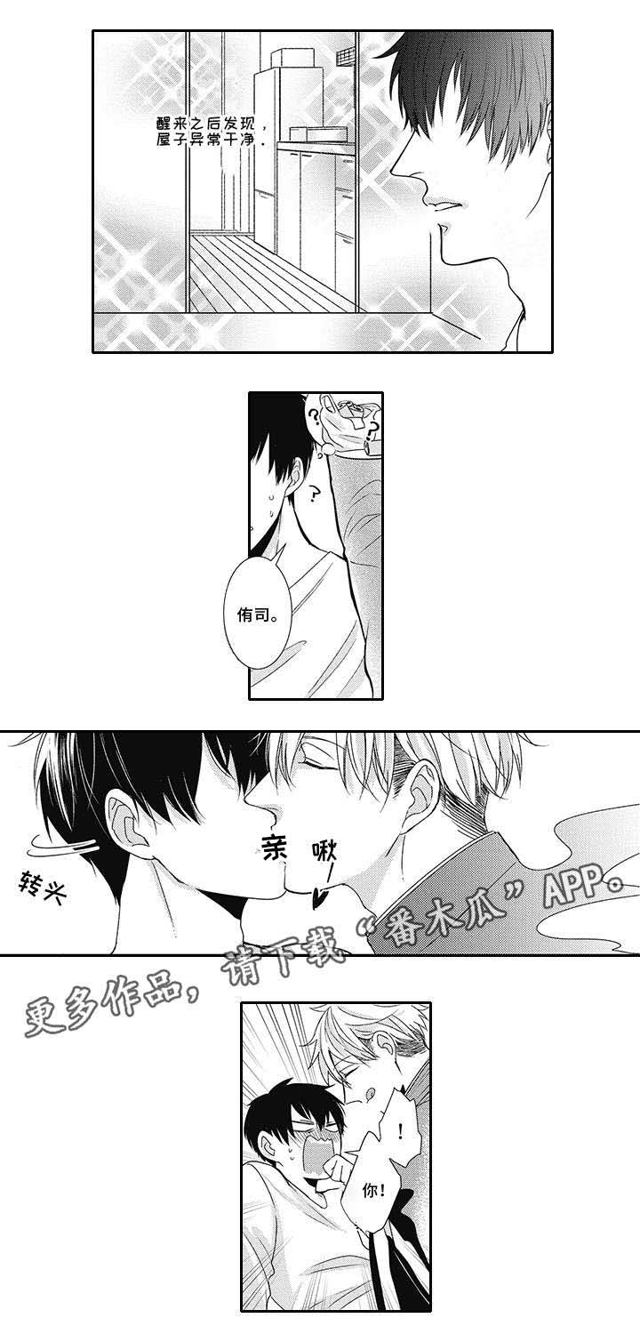 /template/pc/baozi/image/load.gif
