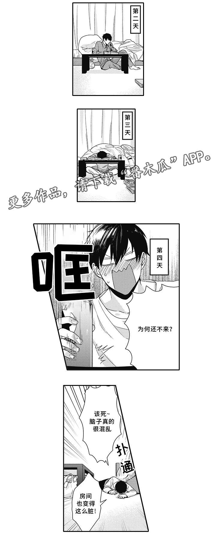/template/pc/baozi/image/load.gif