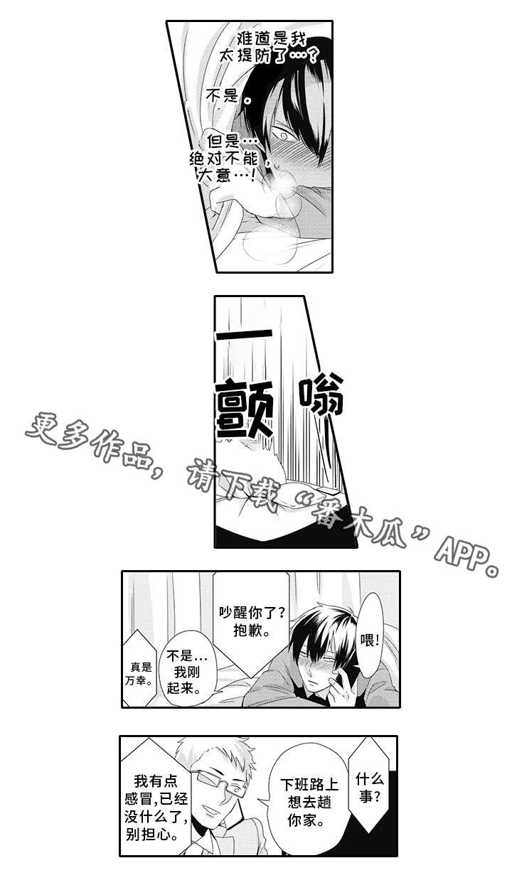 /template/pc/baozi/image/load.gif