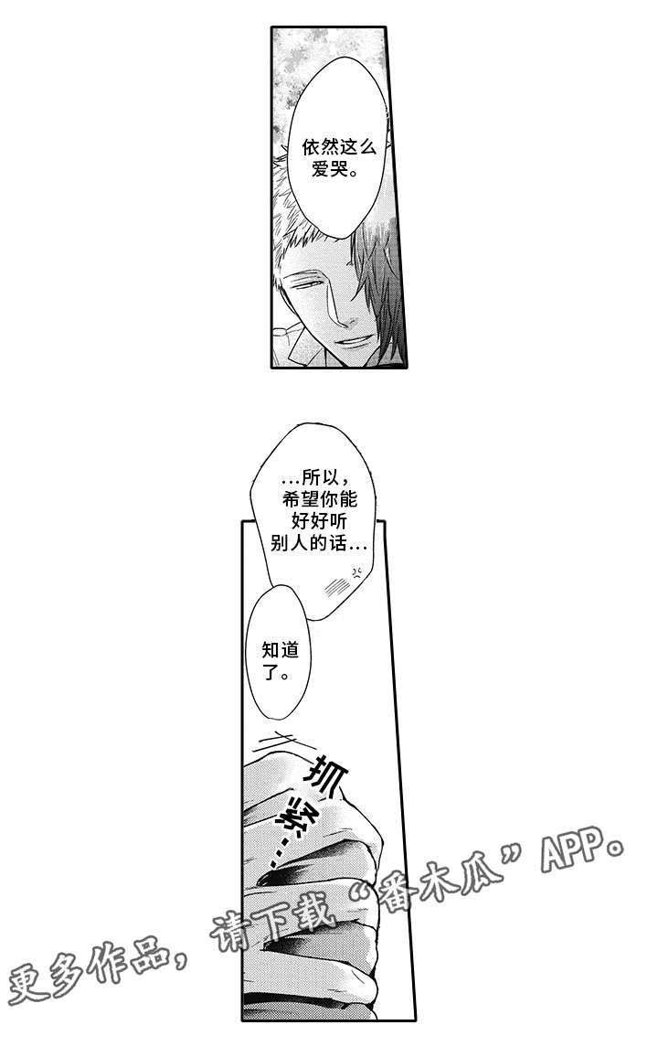 /template/pc/baozi/image/load.gif