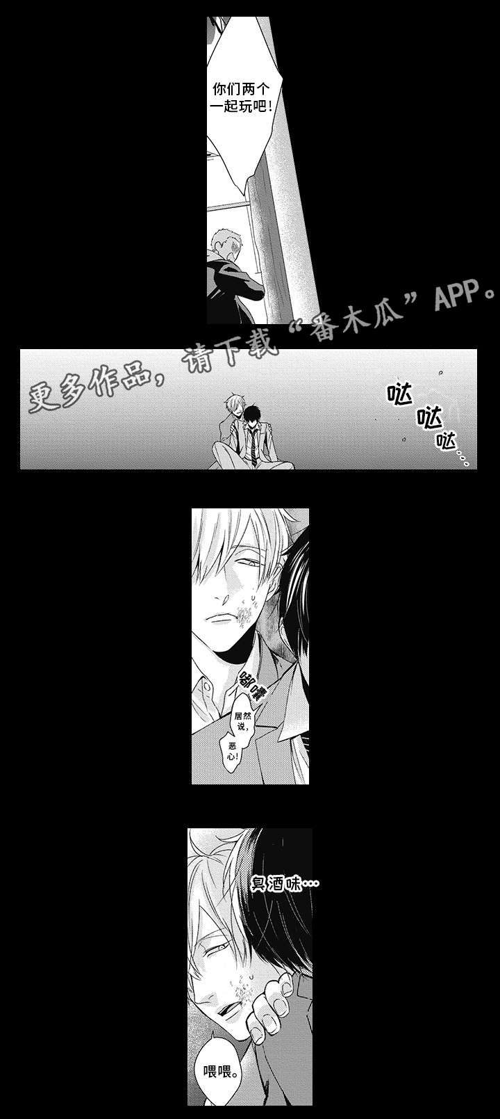 /template/pc/baozi/image/load.gif