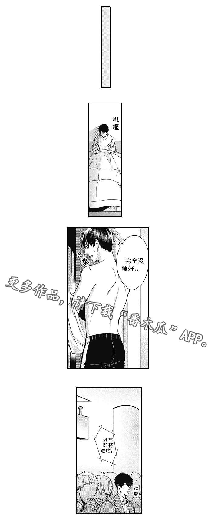 /template/pc/baozi/image/load.gif