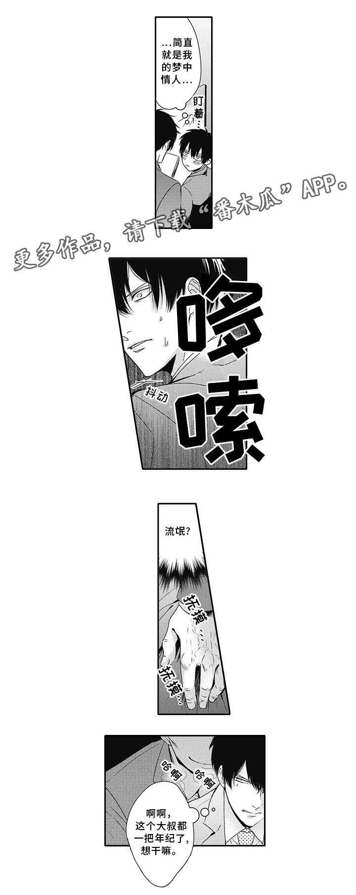 /template/pc/baozi/image/load.gif