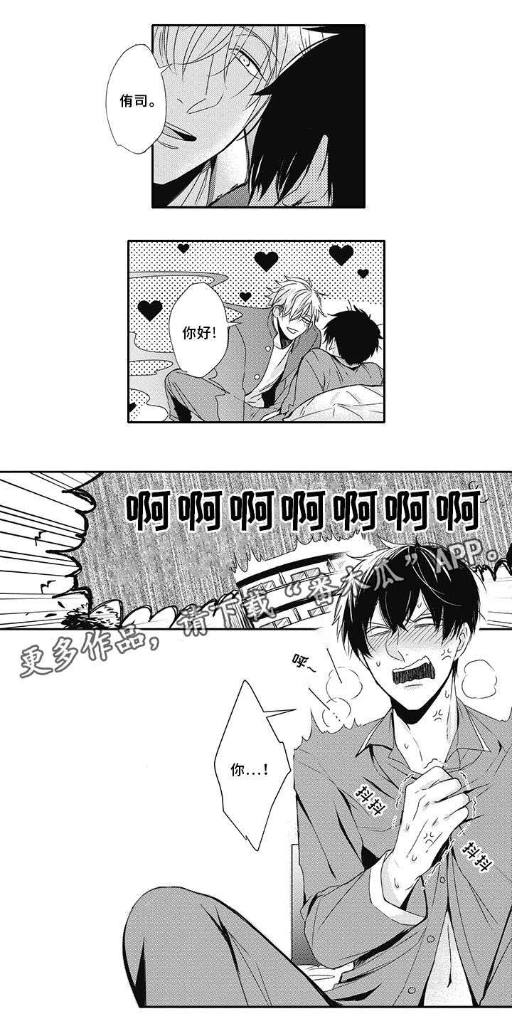 /template/pc/baozi/image/load.gif