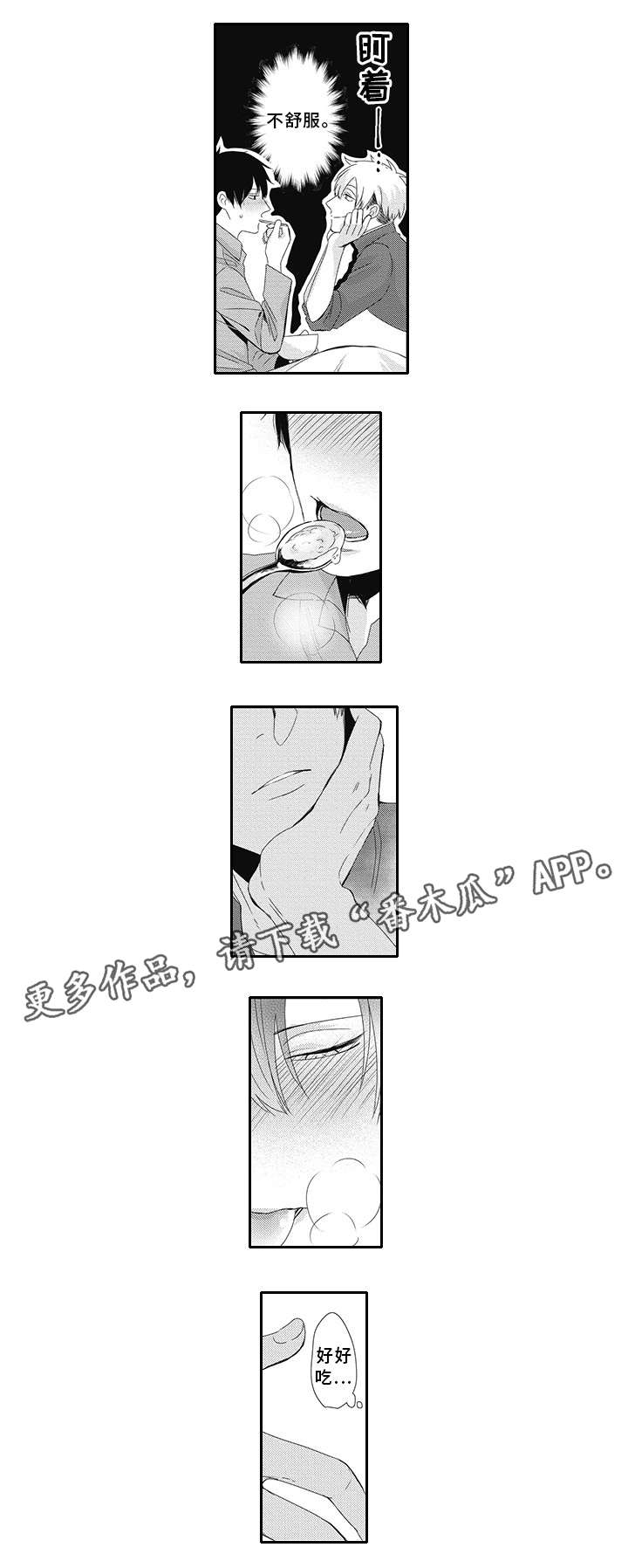 /template/pc/baozi/image/load.gif