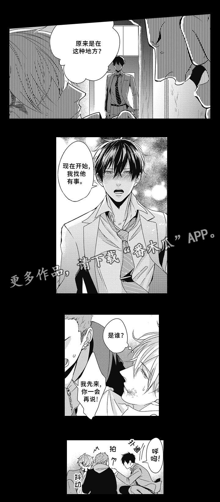 /template/pc/baozi/image/load.gif