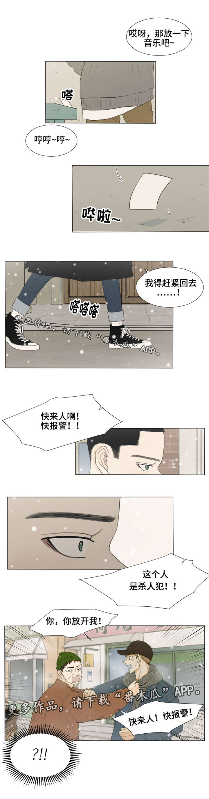 /template/pc/baozi/image/load.gif