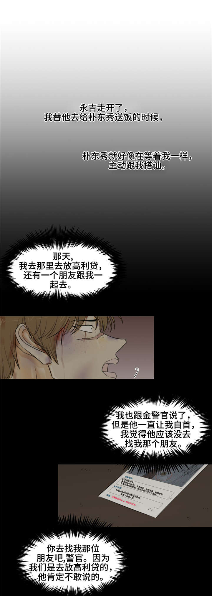 /template/pc/baozi/image/load.gif