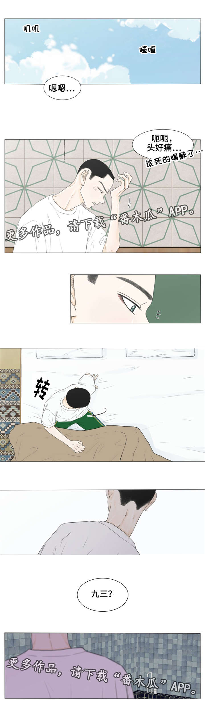 3