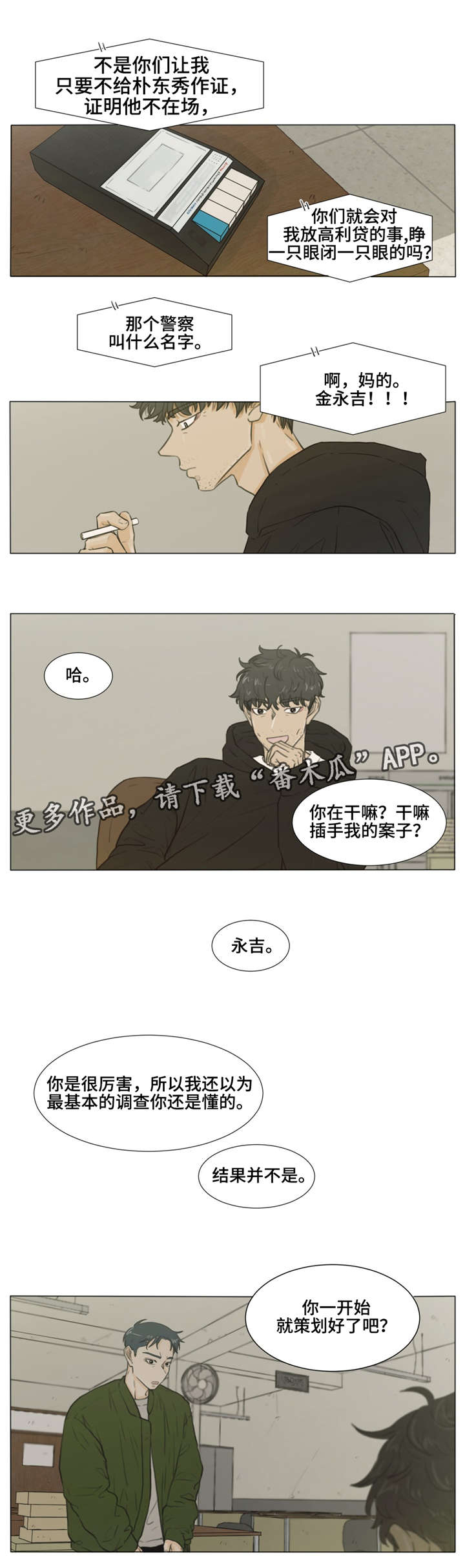 /template/pc/baozi/image/load.gif