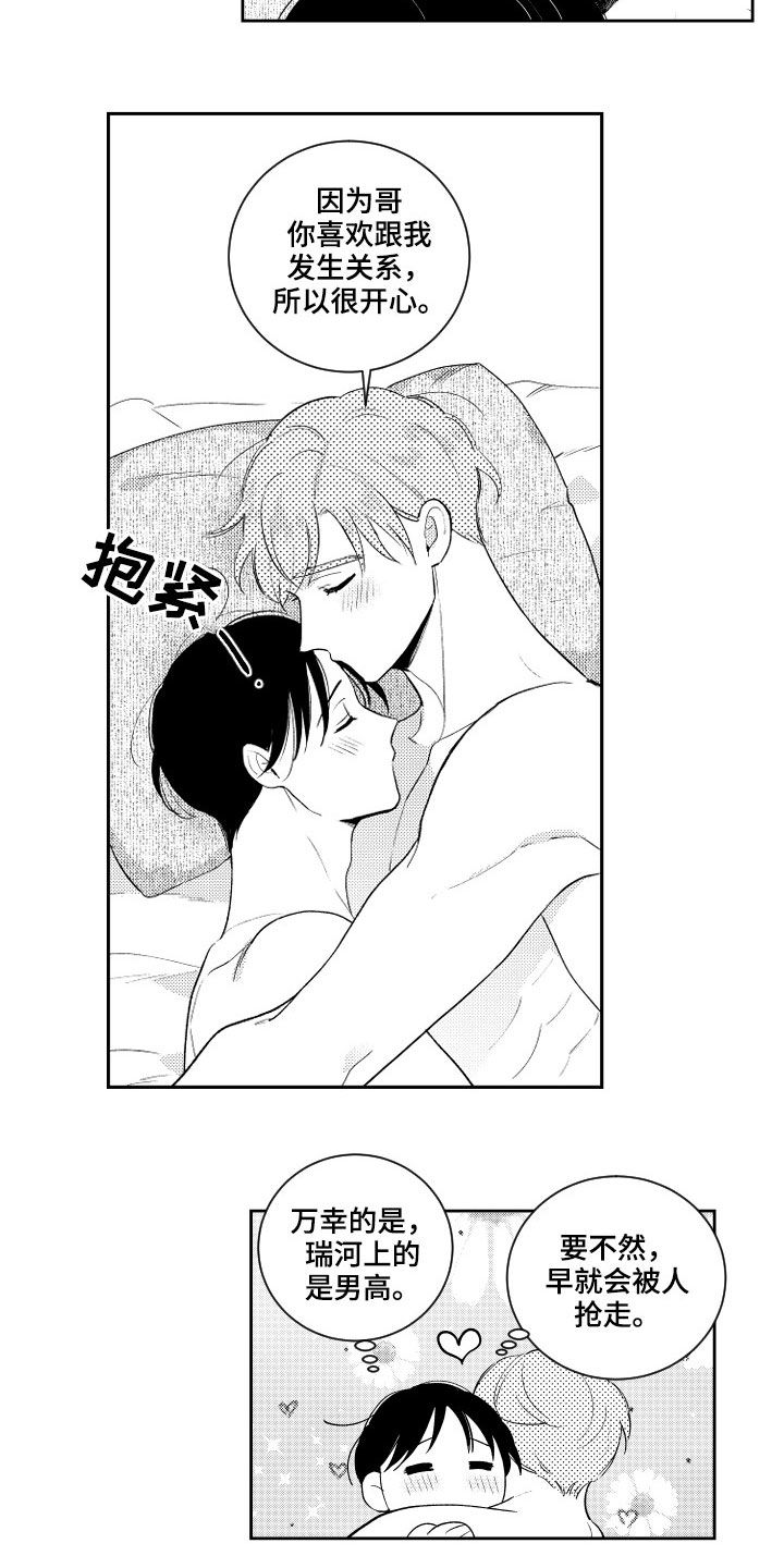 /template/pc/baozi/image/load.gif