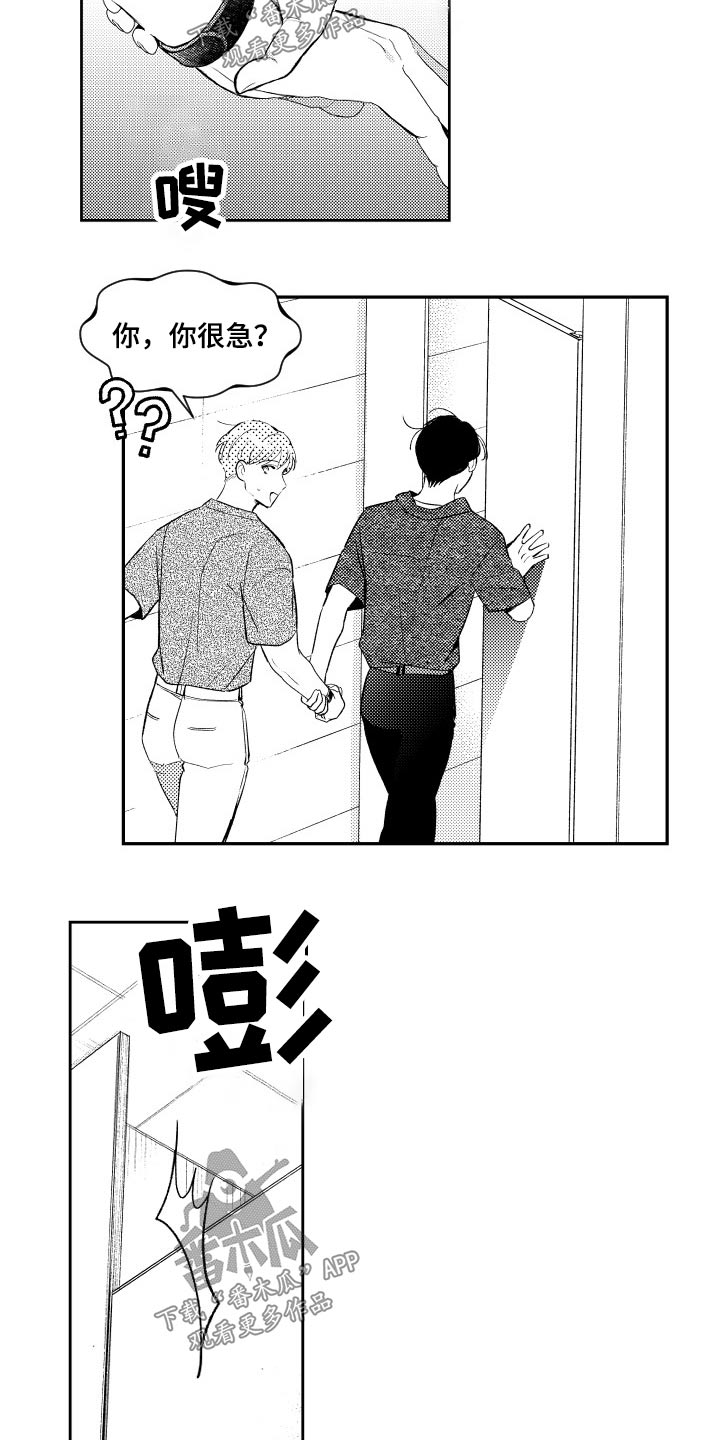 /template/pc/baozi/image/load.gif