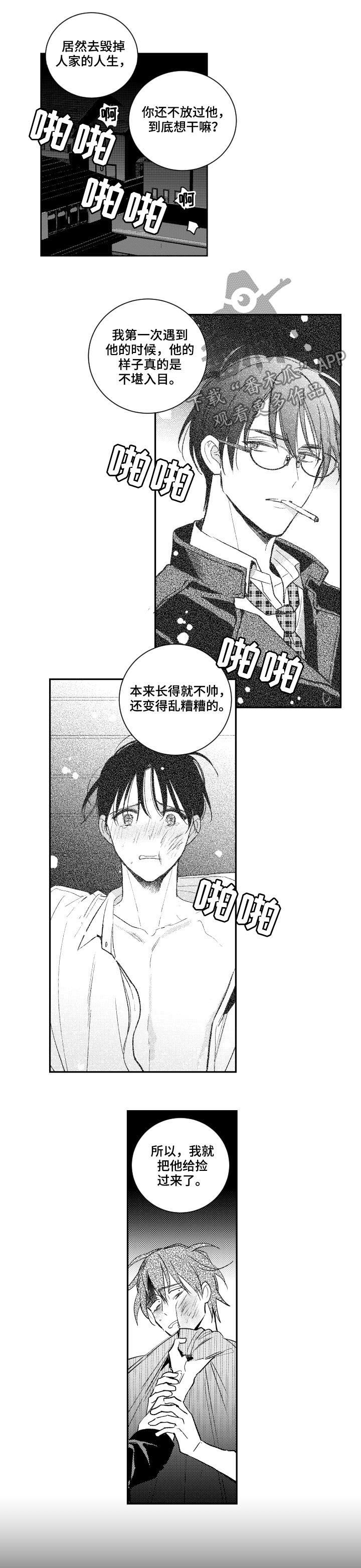 /template/pc/baozi/image/load.gif