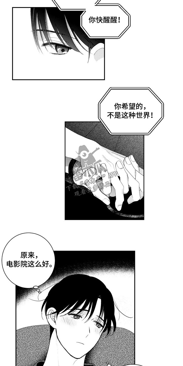 /template/pc/baozi/image/load.gif