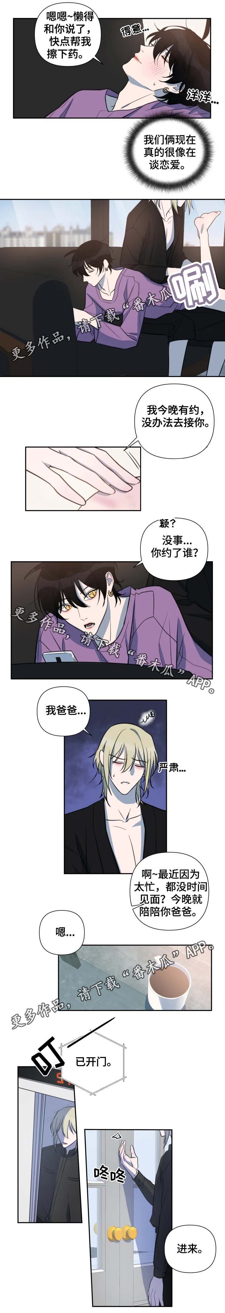 /template/pc/baozi/image/load.gif