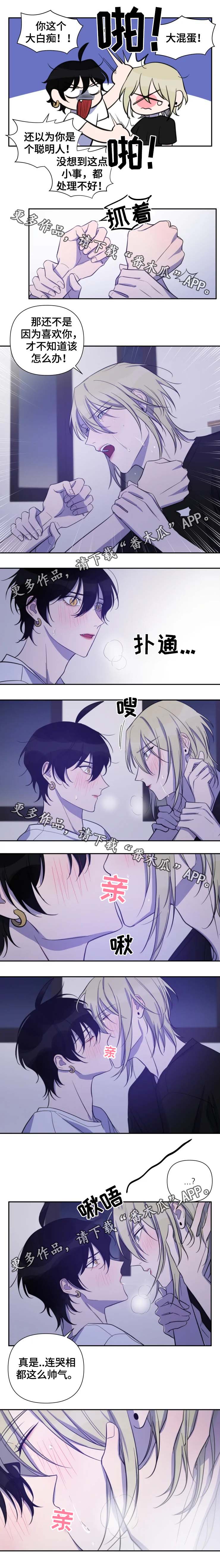/template/pc/baozi/image/load.gif