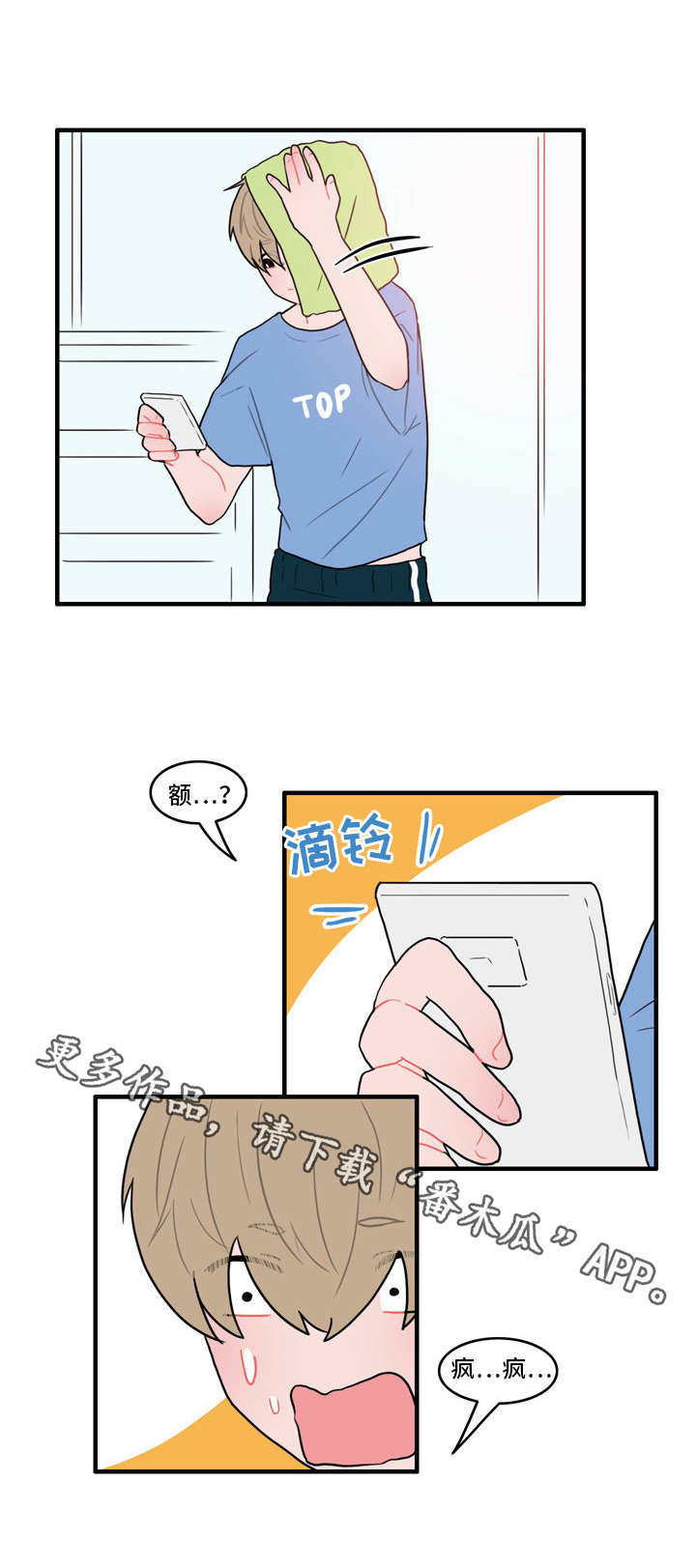 /template/pc/baozi/image/load.gif