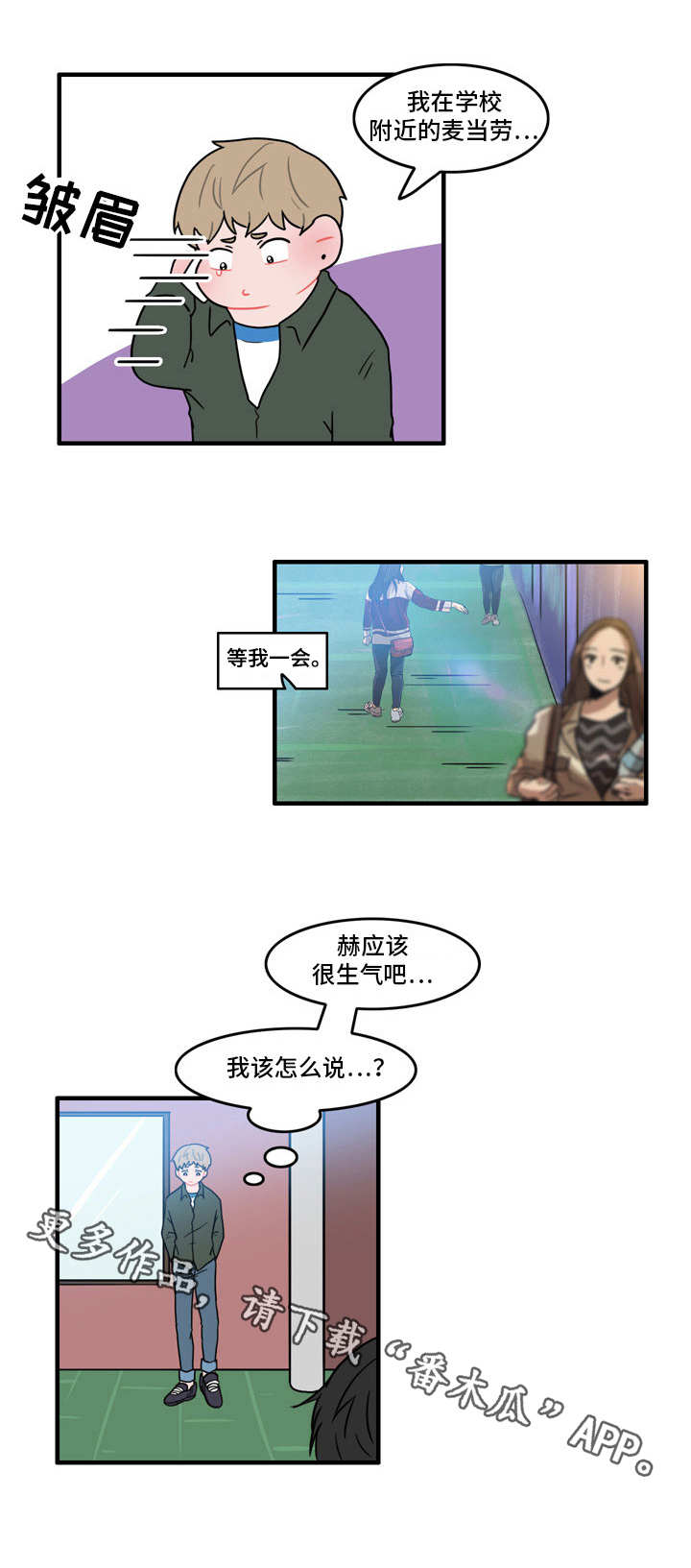 /template/pc/baozi/image/load.gif