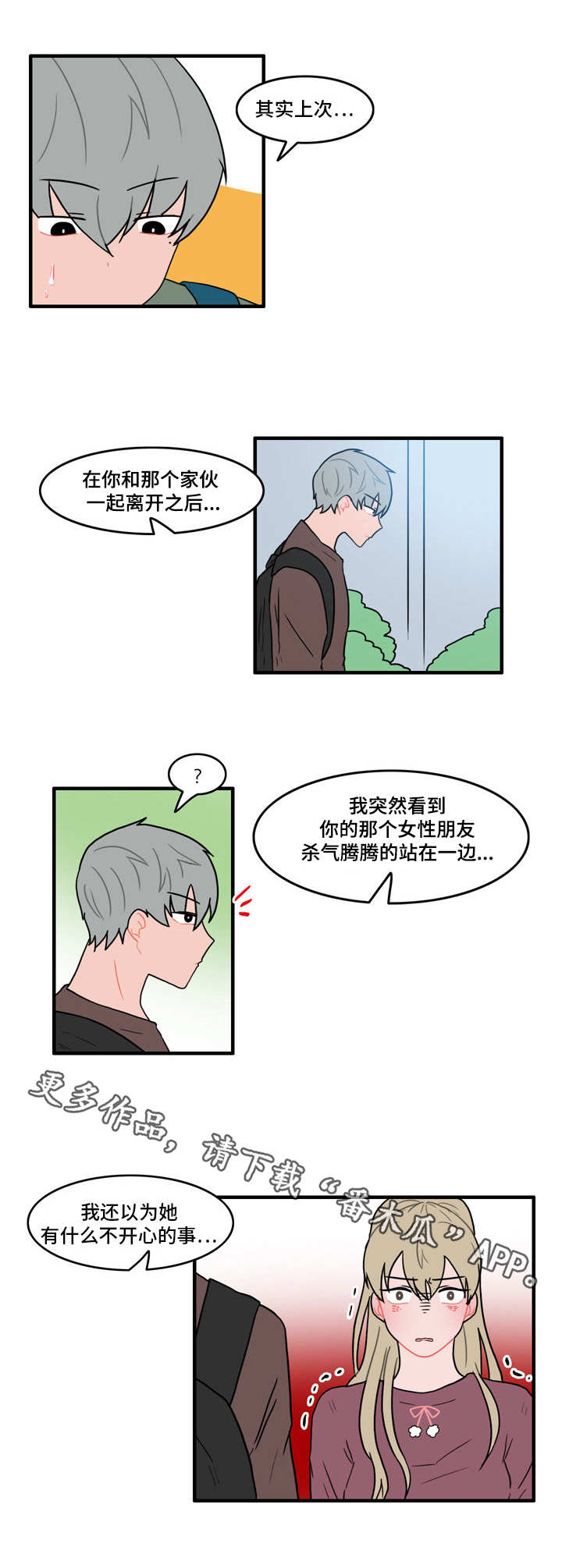 /template/pc/baozi/image/load.gif