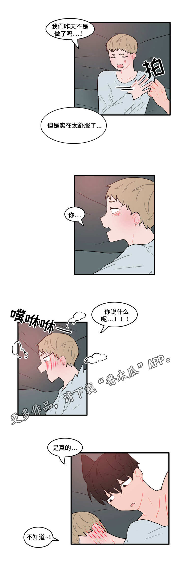 /template/pc/baozi/image/load.gif