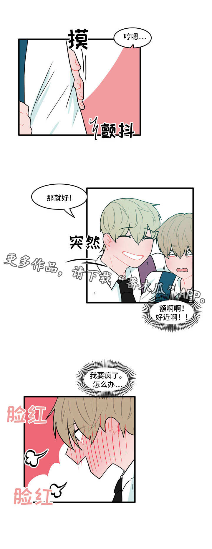 /template/pc/baozi/image/load.gif