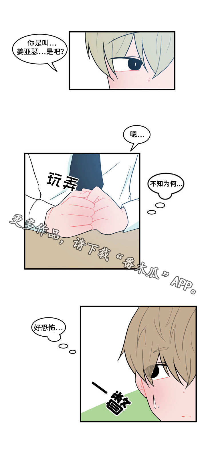 /template/pc/baozi/image/load.gif