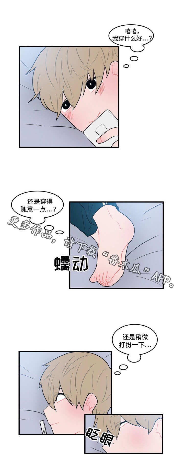 /template/pc/baozi/image/load.gif