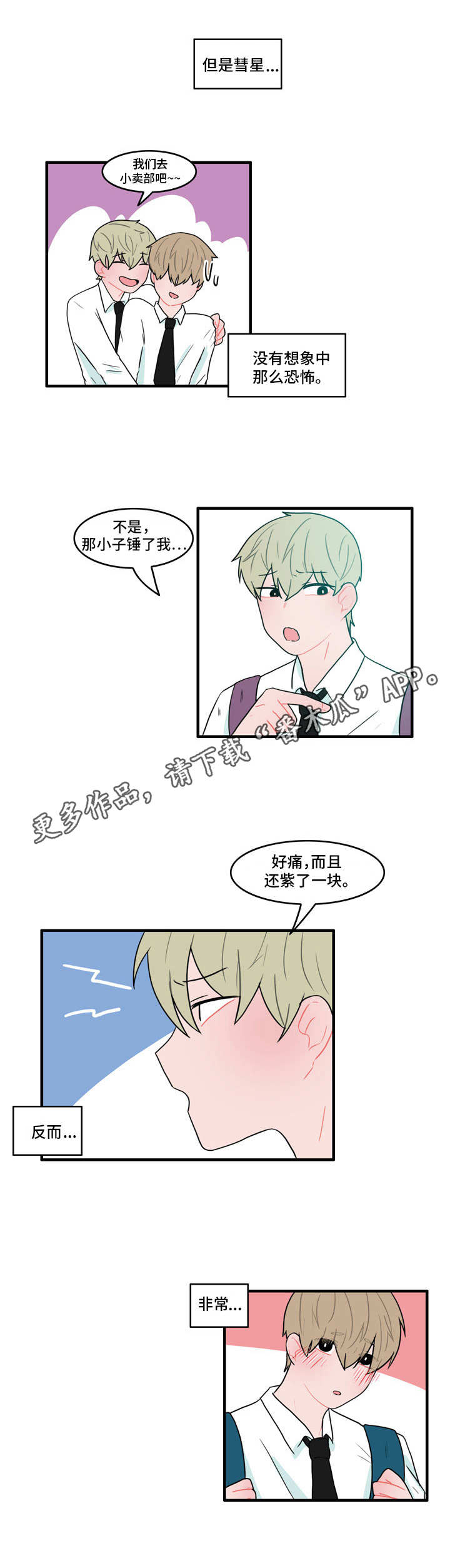 /template/pc/baozi/image/load.gif
