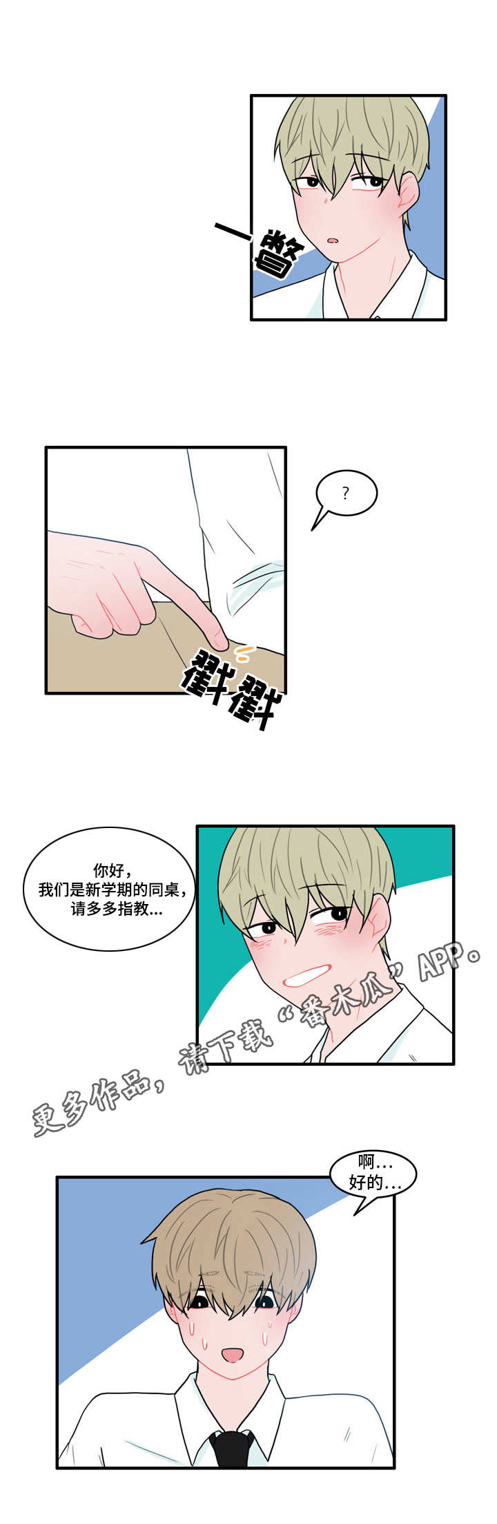 /template/pc/baozi/image/load.gif
