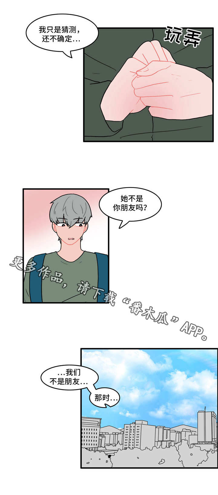 /template/pc/baozi/image/load.gif