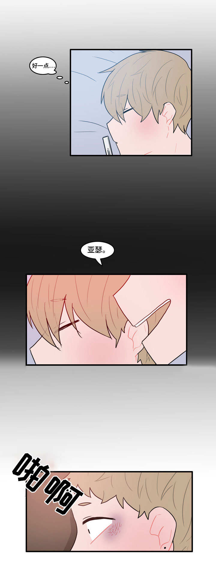 /template/pc/baozi/image/load.gif