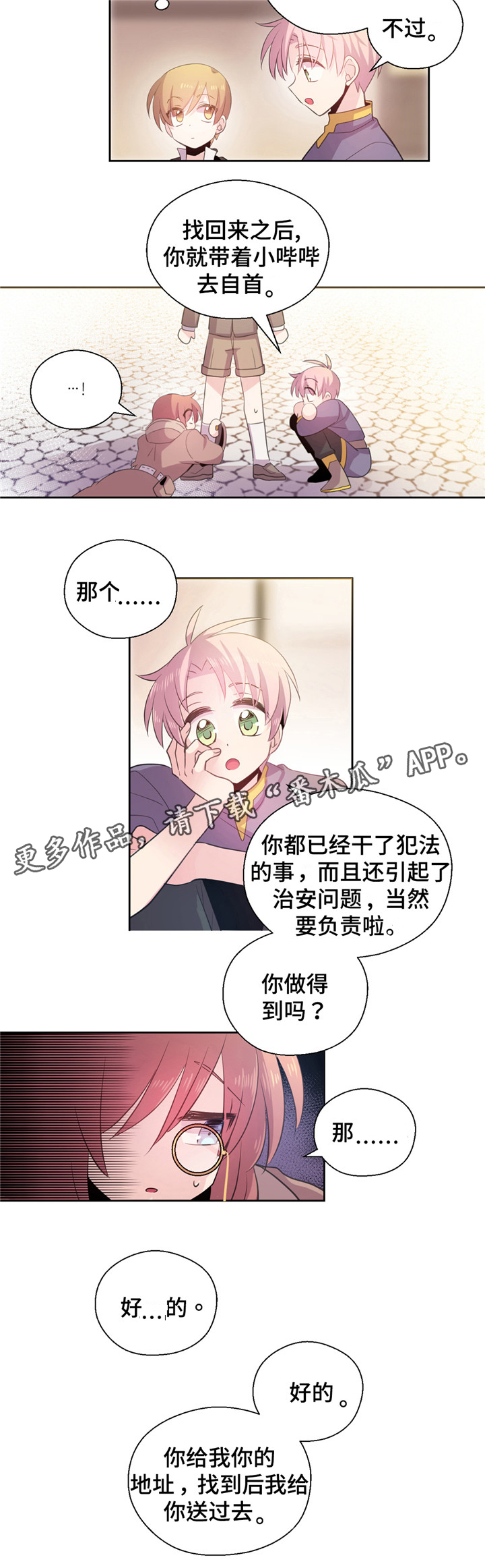 /template/pc/baozi/image/load.gif