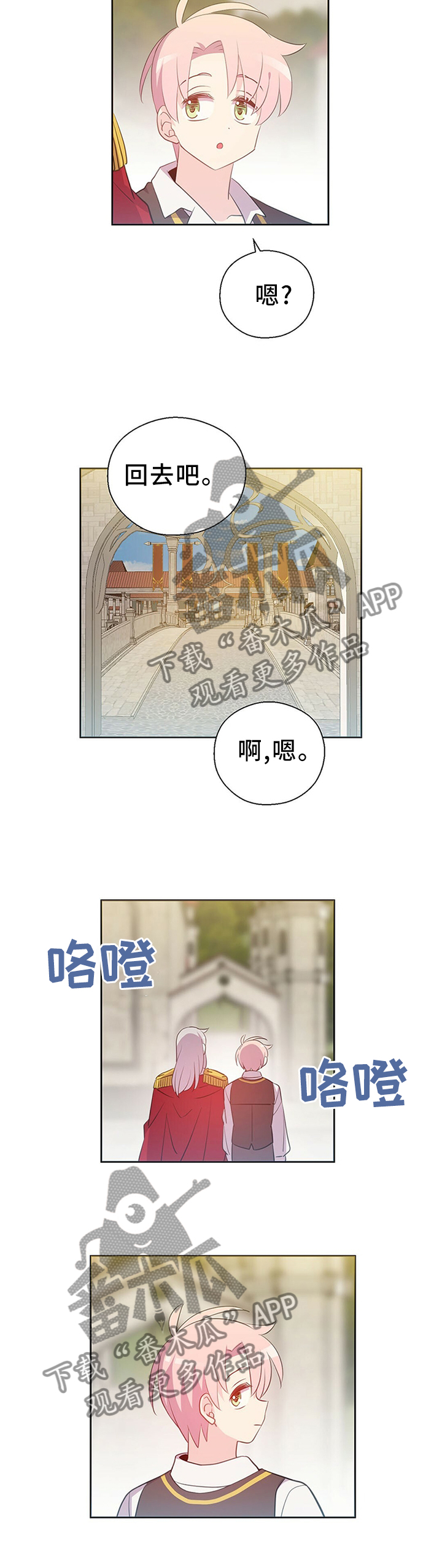 /template/pc/baozi/image/load.gif