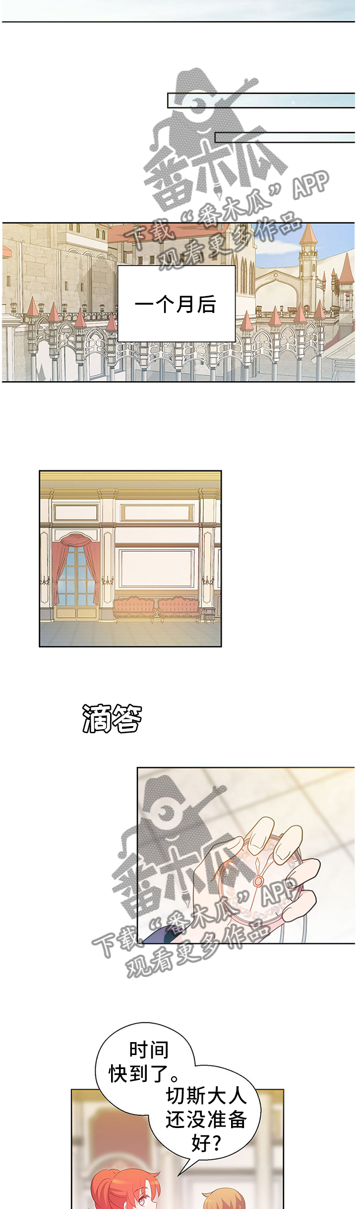 /template/pc/baozi/image/load.gif
