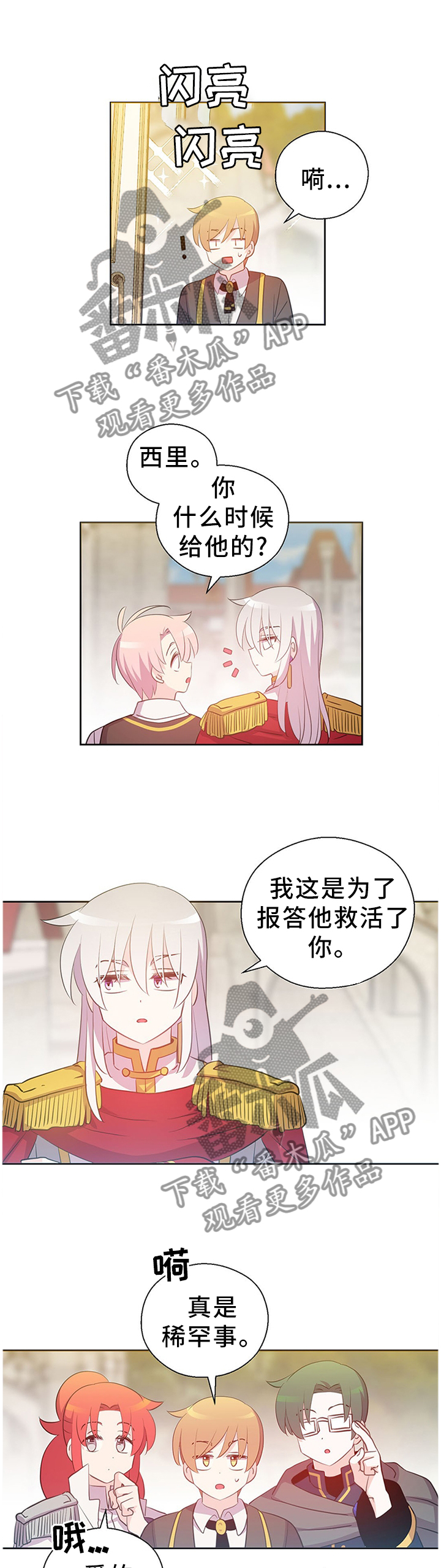 /template/pc/baozi/image/load.gif