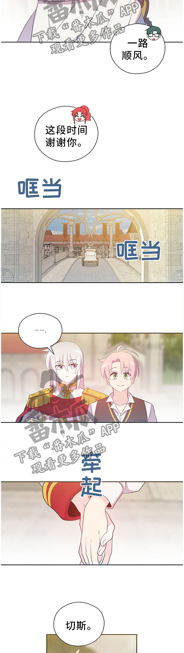 /template/pc/baozi/image/load.gif