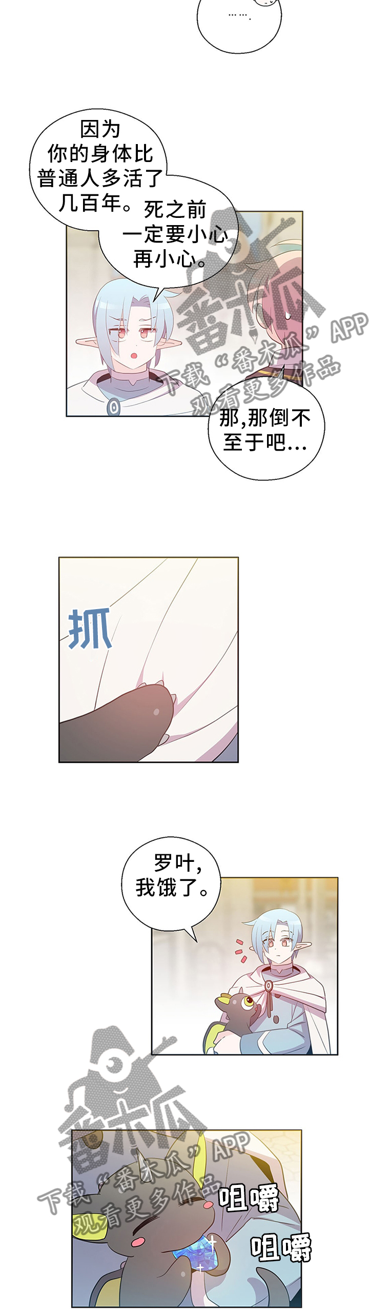 /template/pc/baozi/image/load.gif
