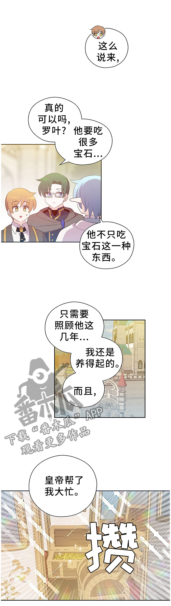 /template/pc/baozi/image/load.gif