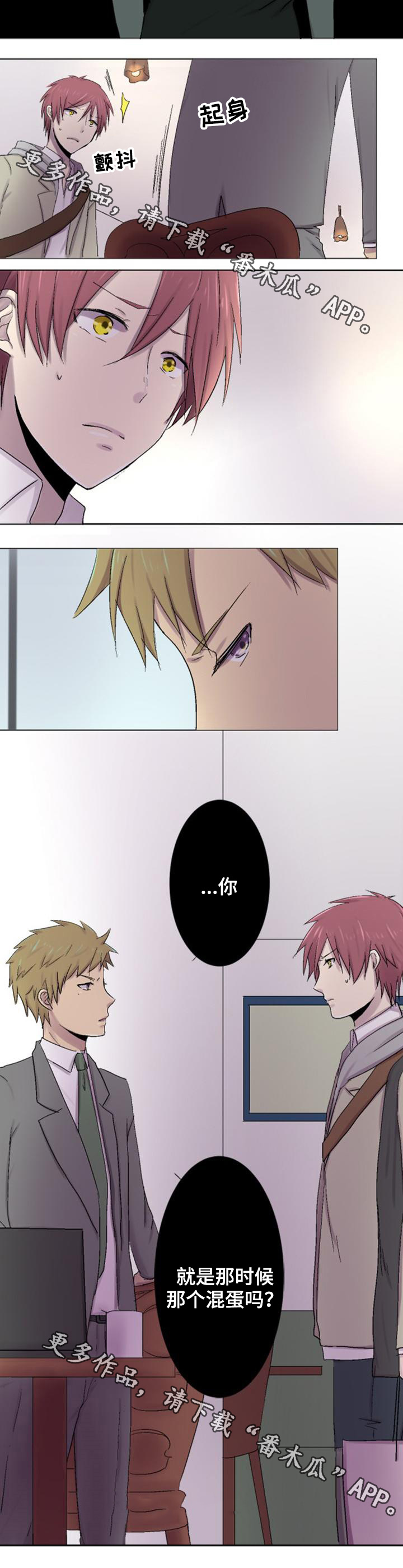 /template/pc/baozi/image/load.gif