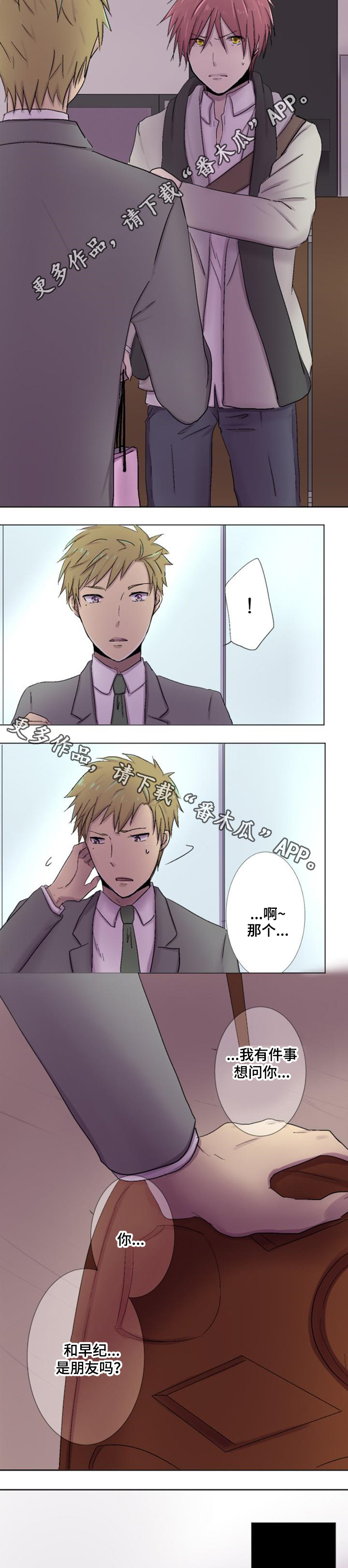 /template/pc/baozi/image/load.gif
