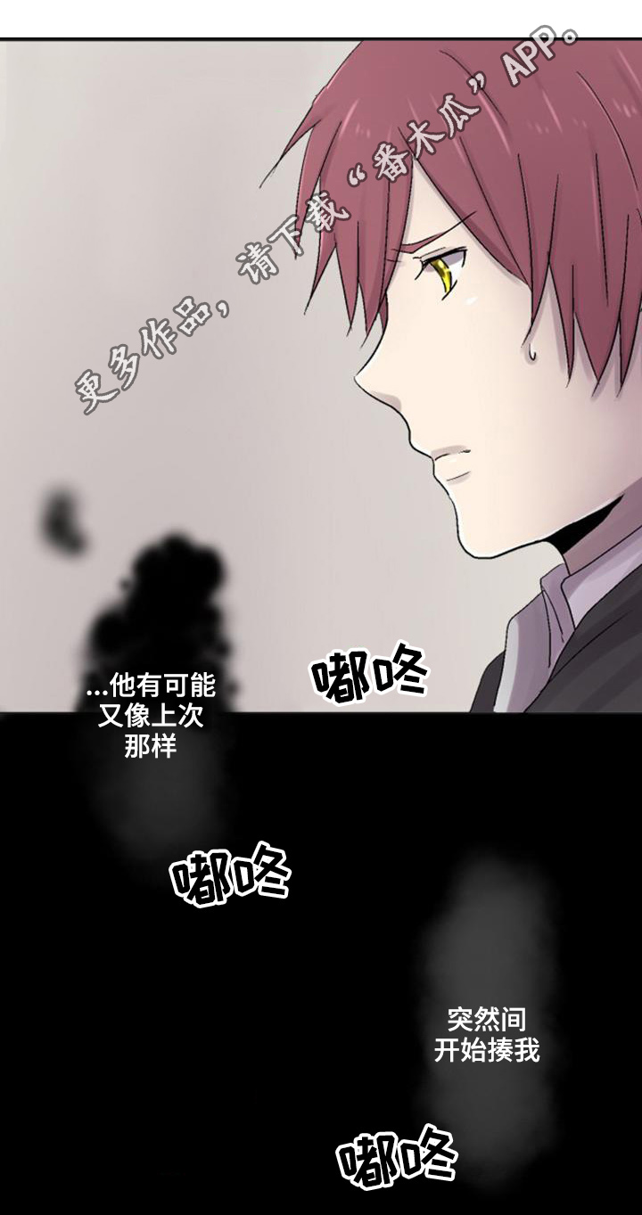 /template/pc/baozi/image/load.gif