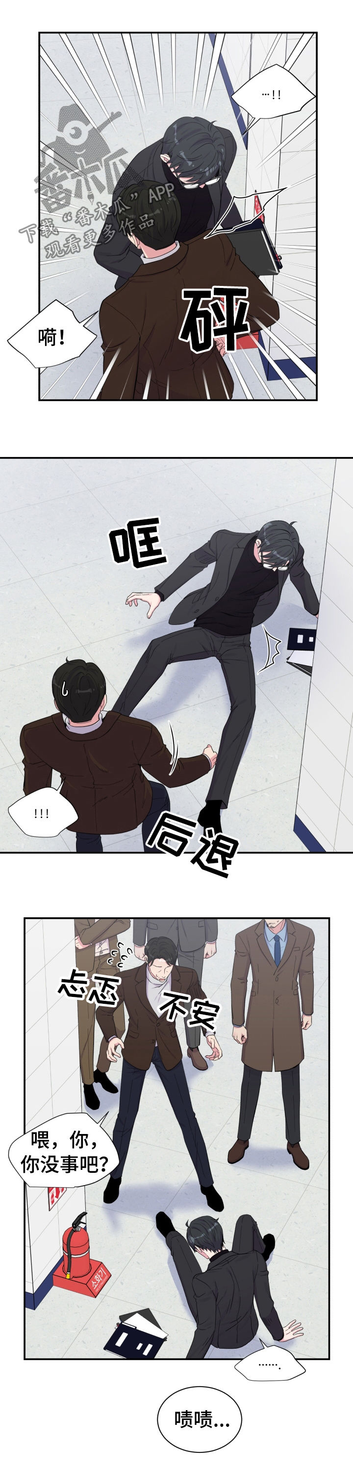 /template/pc/baozi/image/load.gif