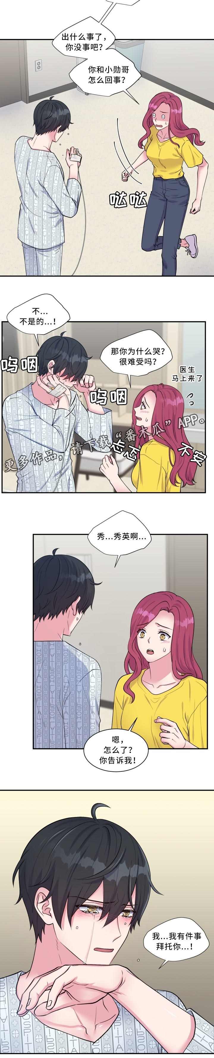 /template/pc/baozi/image/load.gif